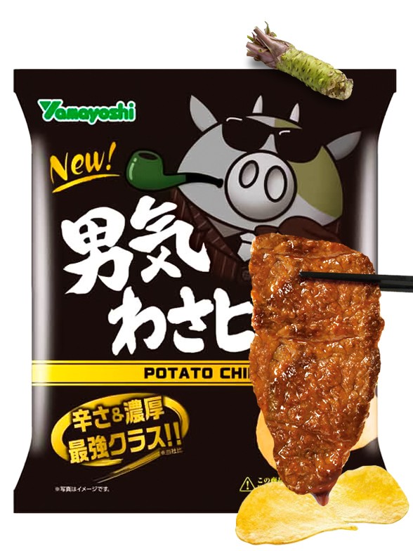 Patatas Chips Sabor Ternera Umami con Wasabi 50 grs.