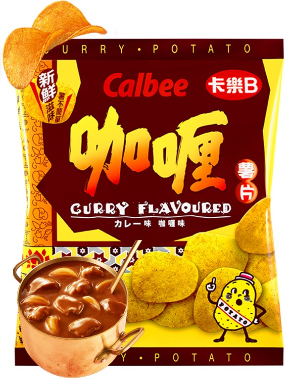 Patatas Chips Calbee Curry 55 grs. | OFERTA!!