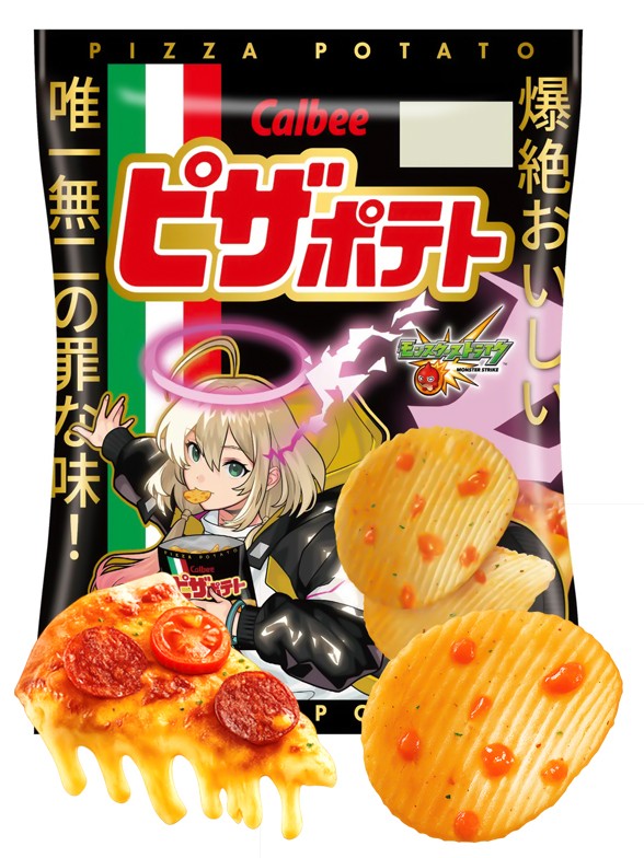Patatas Calbee Pizza con Queso Fundido 60g.