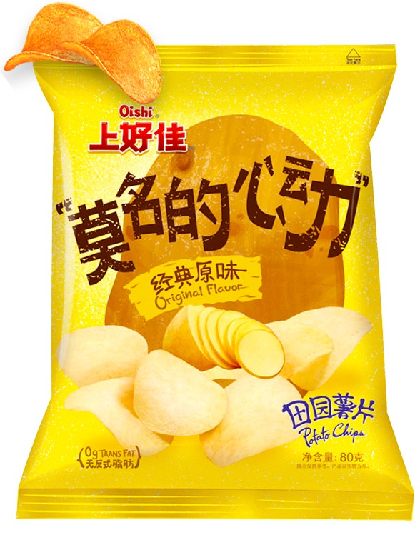 Patatas Chips Sabor Original