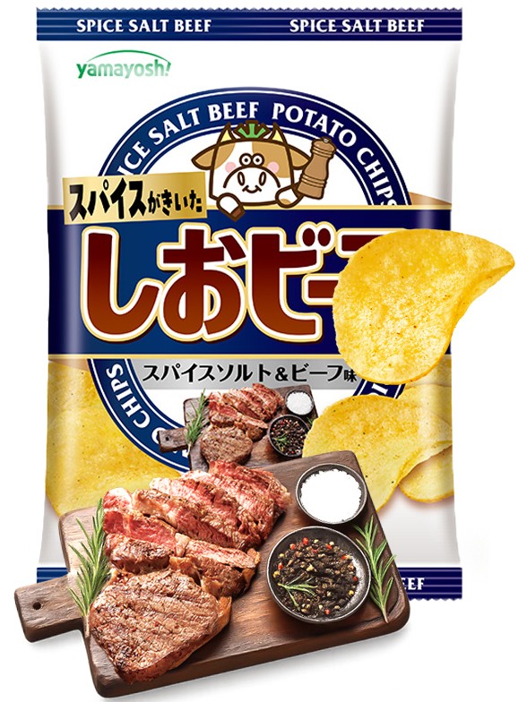 Patatas Sabor Ternera Brasa Especiada | Yamayoshi 47g.
