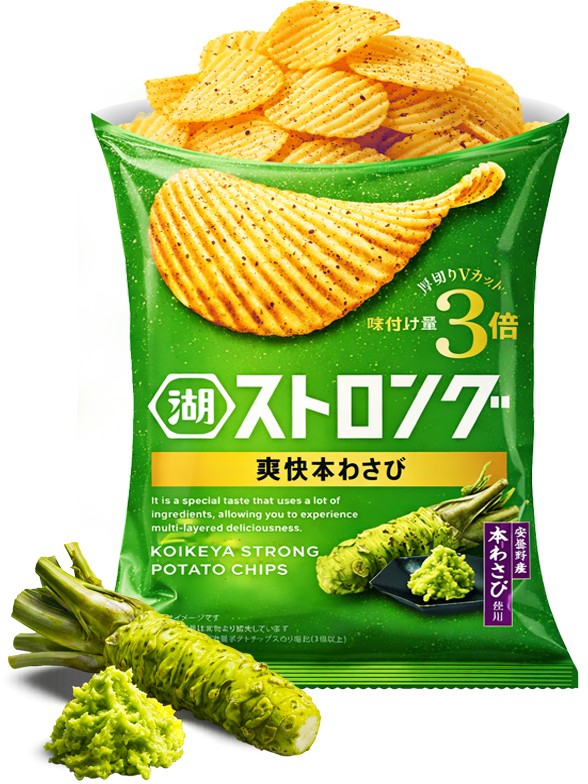 Patatas Koikeya Strong de Wasabi | Receta Muy Crujiente 52g.