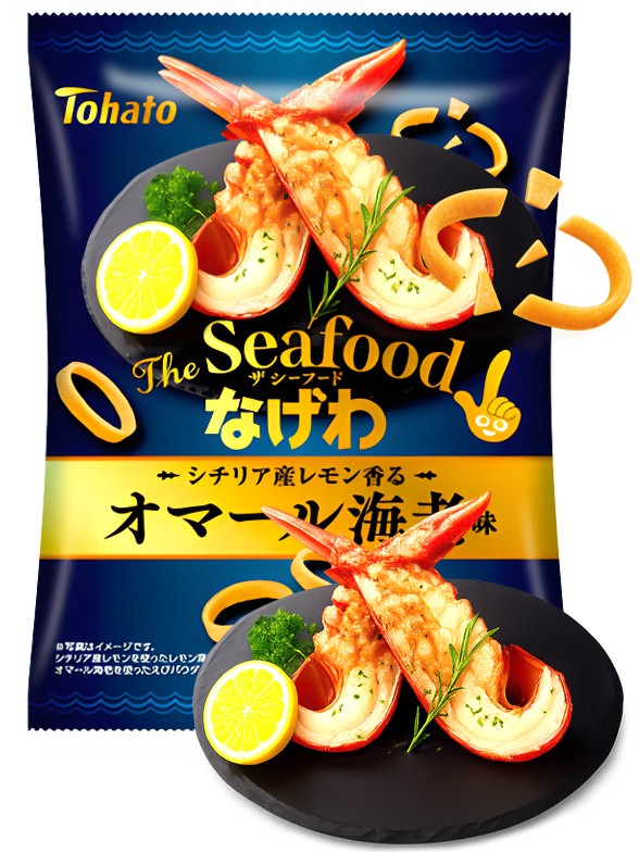 Snack Aros de Patata de Langosta Asada con Limón Siciliano 50g.