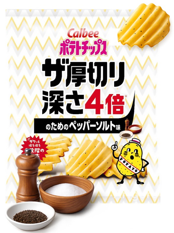 Patatas Onduladas Ultragruesas Calbee con Sal y Pimienta 55g.