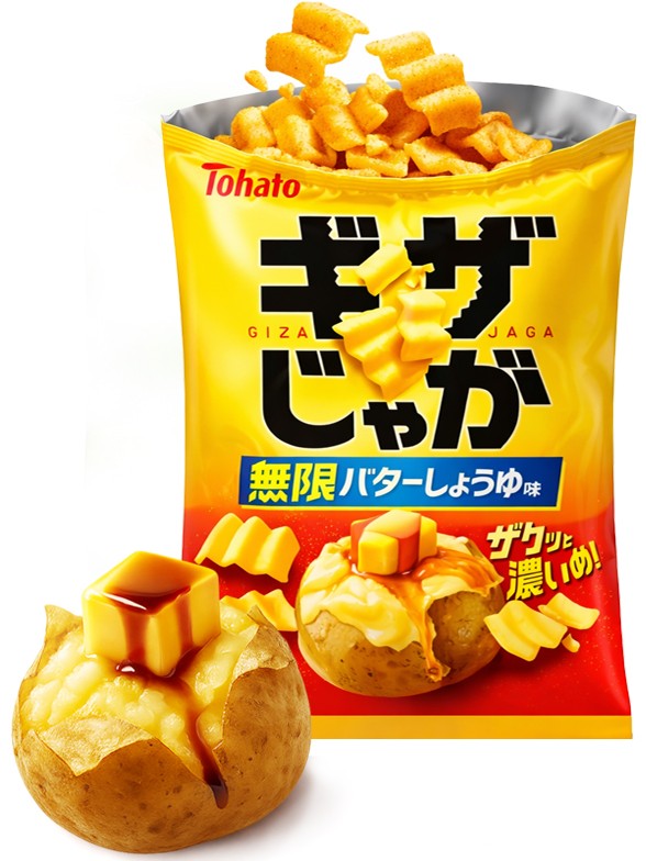 Patatas Onduladas de Soja y Mantequilla | Tohato Infinite Butter 55g.