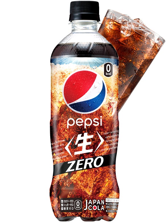 Pepsi Japonesa Raw Winter ZERO | BIG 600 ml | OFERTA!!