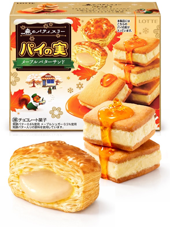 Hojaldres PIE NO MI rellenos de Maple Butter Sand 69g.