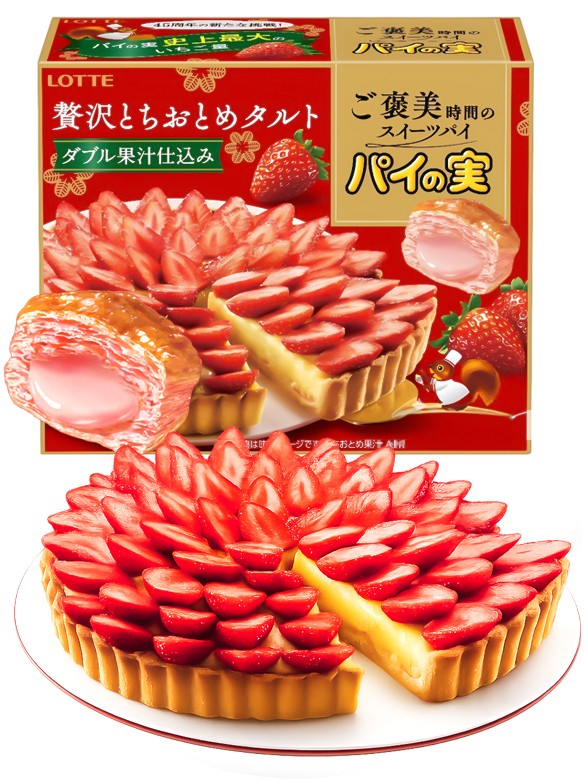 Hojaldres PIE NO MI rellenos de Tarta de Fresas 69g.