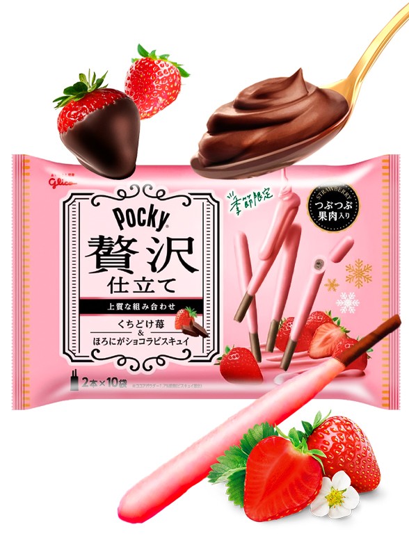 Pocky Chubby Choco Ichigo | 10 paquetes de 2 Unidades