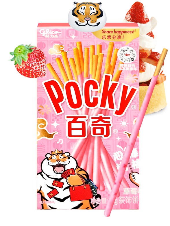 Pocky Ichigo Cream |  | Festival Edición 55 grs. | Tokyo Ginza Essentials