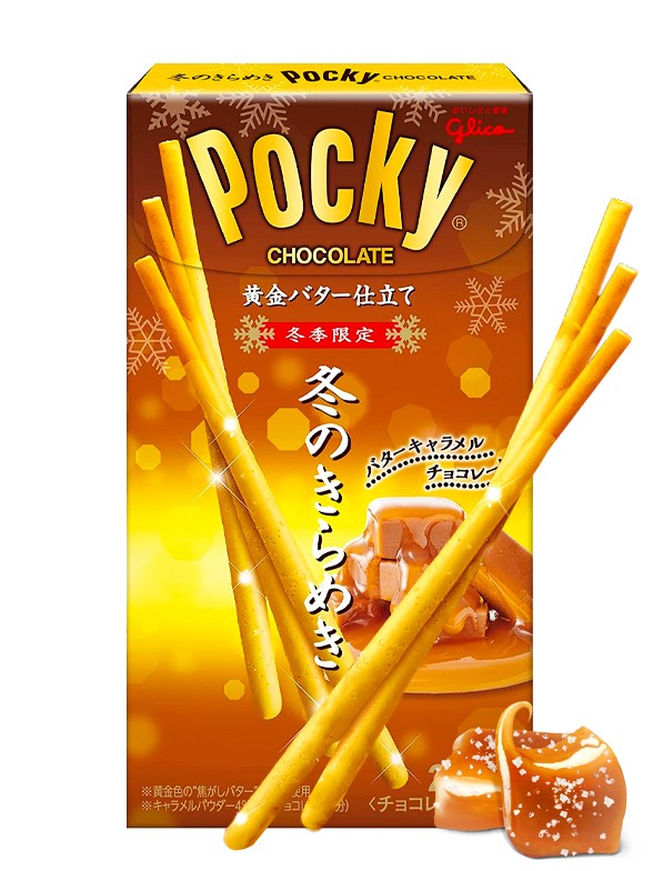 Pocky Glitter Toffee Salty Gift Box Tokyo Ginza Essentials