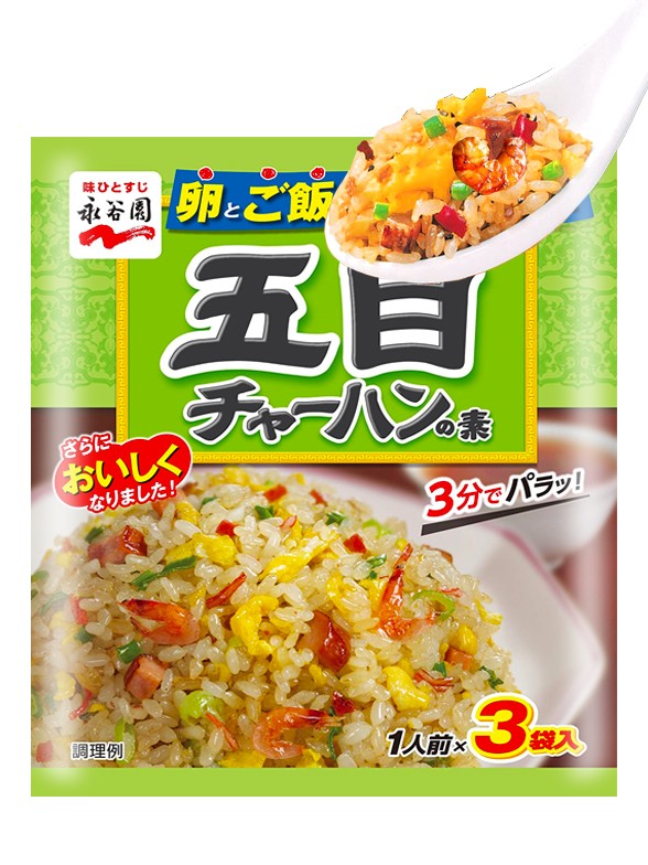 Preparado para Arroz 3 Delicias de Pollo y Gambas 24 grs