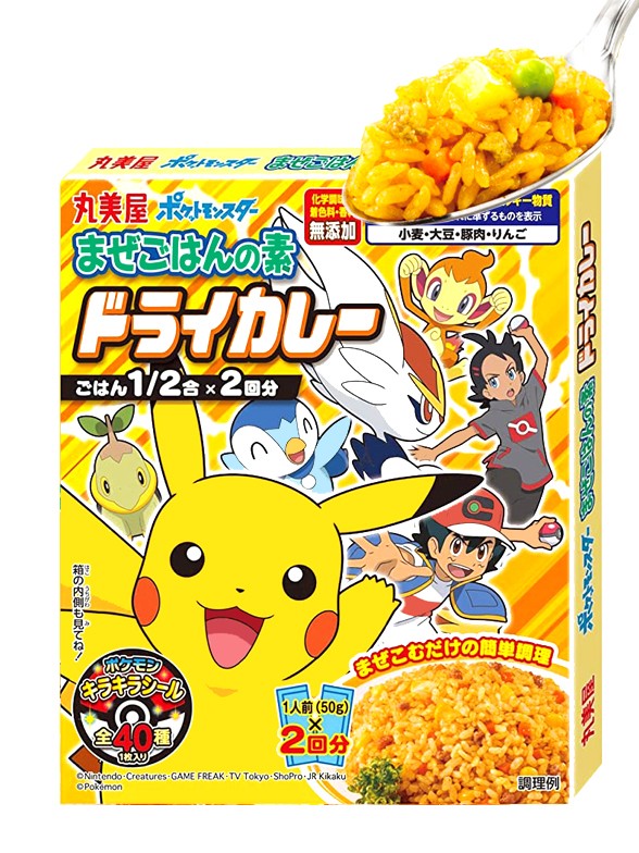Preparado con Curry para Arroz 3 Delicias Estilo Japonés | Ed. Pokemon