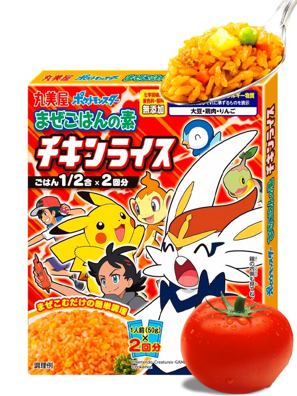 Preparado para Arroz con Pollo con Tomate Estilo Japonés | Ed. Pokemon