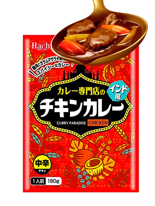 Curry Fresco Japonés Indian Style | Medio Picante 180 grs