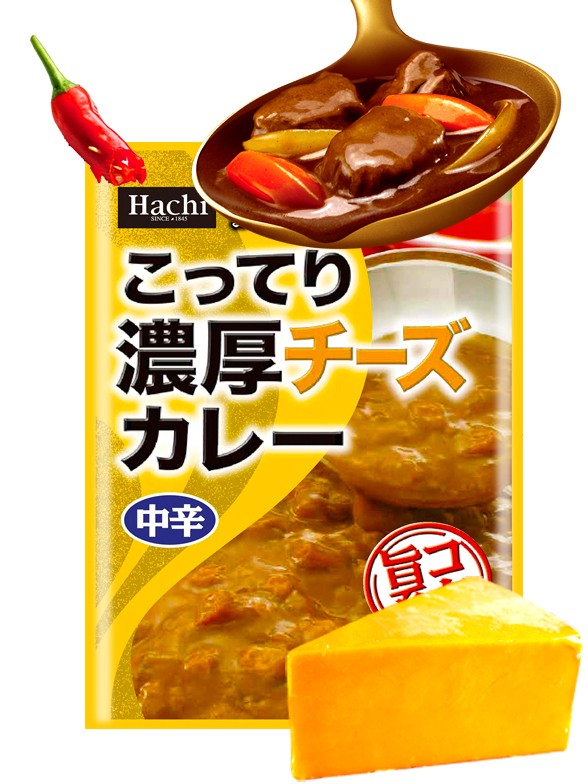 Curry Fresco Japonés Con Queso | Medio Picante 200 grs.