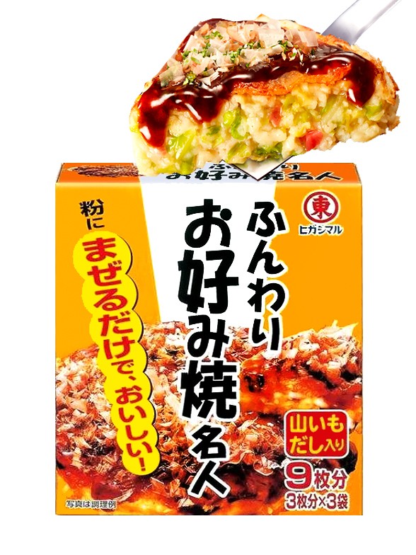 Condimento estilo Kansai para Okonomiyakis | 48 grs.
