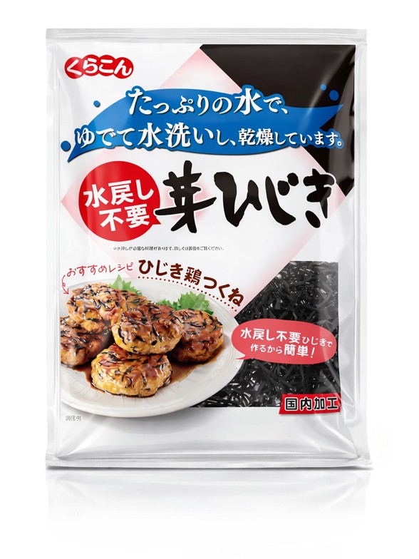 Virutas de Algas Hijiki 21g.