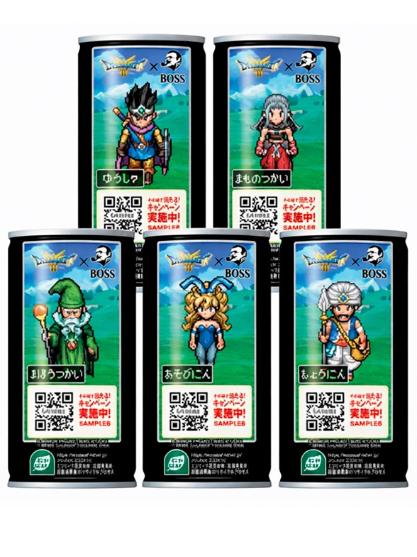 Café Boss Black | Colabo Nintendo Dragonquest 185 ml.