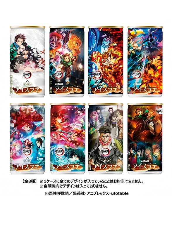 Café Latte Iced | Demon Slayer | 8 Diseños Aleatorios 185g.