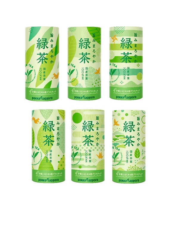 Té Verde Japonés Gyokuro 195 ml. | Envase de Papel | 6 Diseños Aleatorios