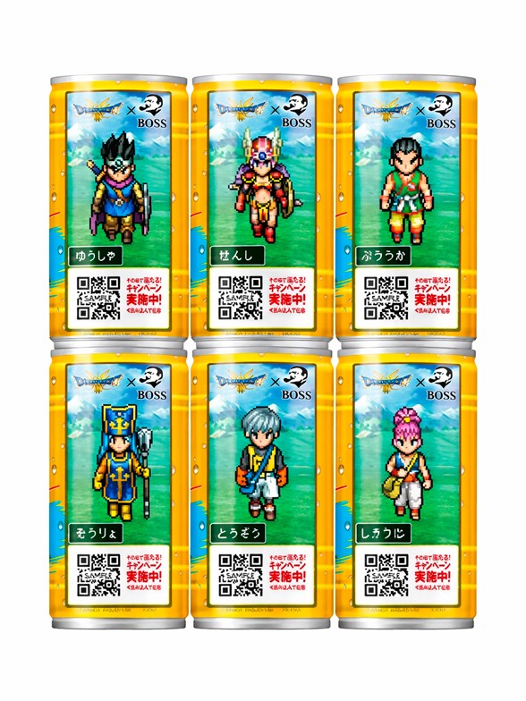 Café con Leche Boss Zeitaku Bito | Colabo Nintendo Dragonquest 185 grs.