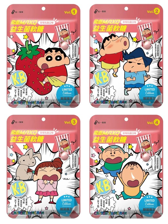 Caramelos de Yogur Fresa Shin Chan 60g.