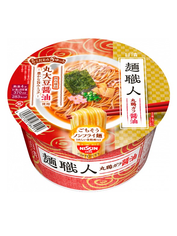 Fideos Ramen Naruto Artesano Sakura | Nihon Selected 87g.