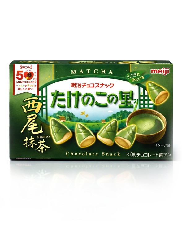 Galletitas Takenoko de Matcha Nishio 61g.