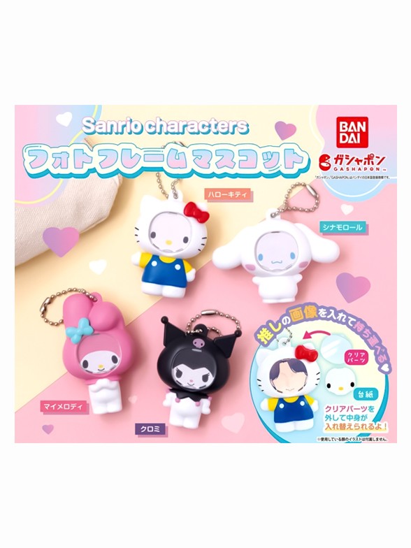 Gashapon Personajes Sanrio Portafotos | Diseños Aleatorios
