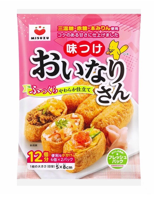 Mini Saquitos de Tofu Frito para Inari Sushi | 6 Unidades