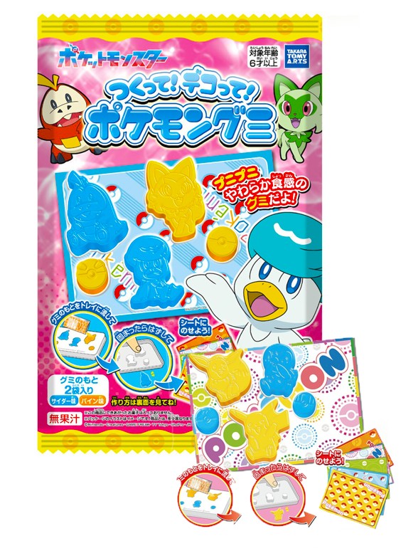 Chuches DIY Pokémon Ramune y Piña | 2 Diseños