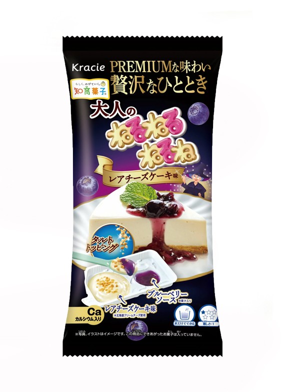 Kit DIY Chuche Premium | Cheesecake | Kracie