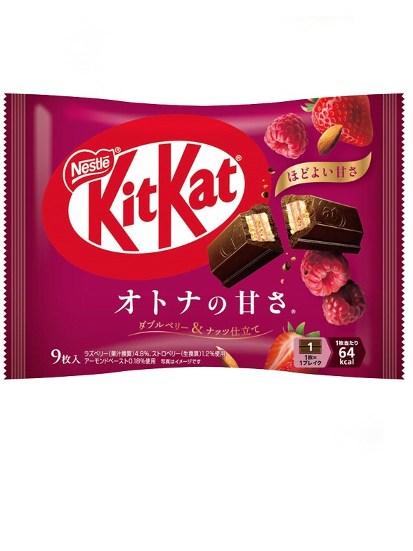 Mini Kit Kats Double Berries & Nuts | 9 Unidades