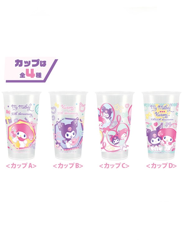 Kit DIY Refresco de Frutas My Melody y Kuromi | Incluye Vaso 18g.