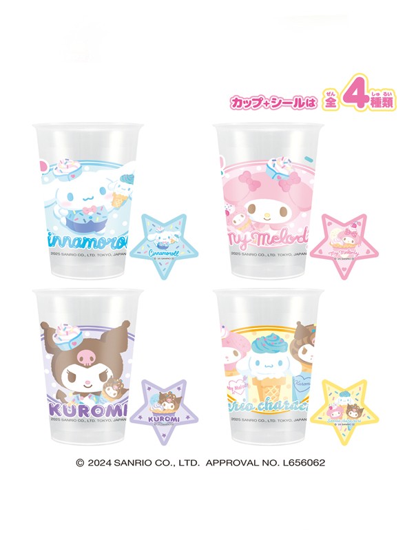 Kit DIY Helado Sanrio World | 4 Diseños
