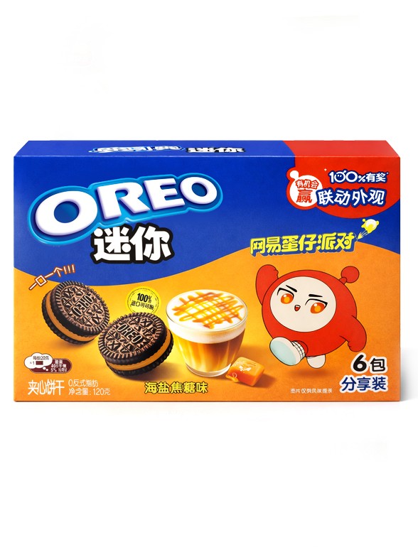 Mini Oreos de Salty Caramel Latte 120g.