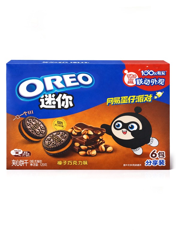 Mini Oreos de Chocolate con Avellanas 120g.