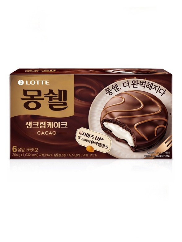 Choco Pie Triple Chocolate Ganache Premium | Receta Coreana | 6 Uds.