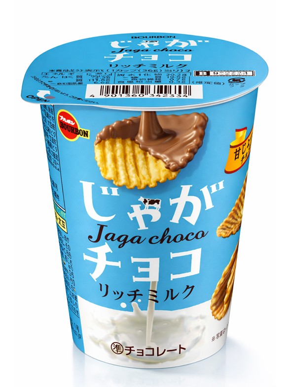 Patatas Fritas cubiertas con Xtra de Chocolate Rico en Leche 48g.