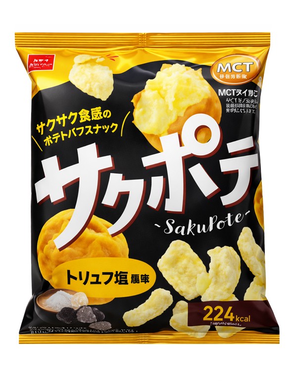Snack Japonés de Patata sabor a Trufa Negra 48g.