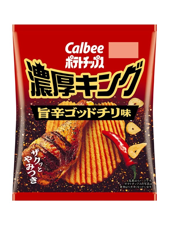 Patatas Onduladas Calbee Rich de Pollo, Ajo y Chilli 52g.