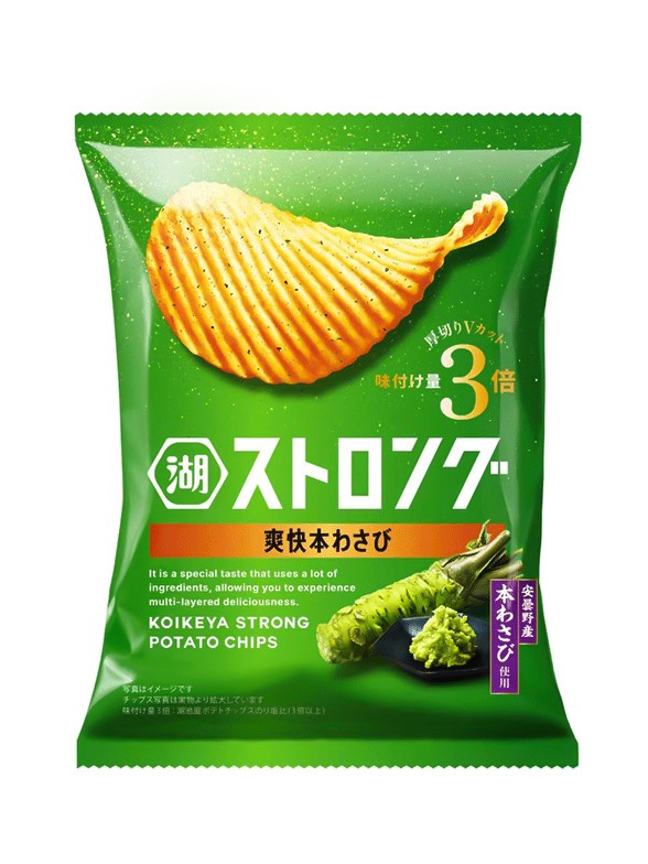 Patatas Koikeya Strong de Wasabi | Receta Muy Crujiente 52g.