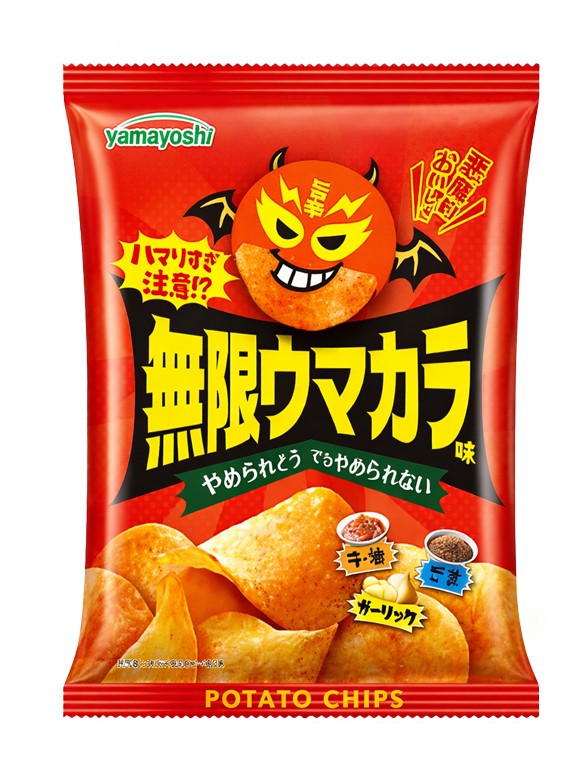 Patatas Chips Infinite Uma-Kara | Muy Picantes 50g.