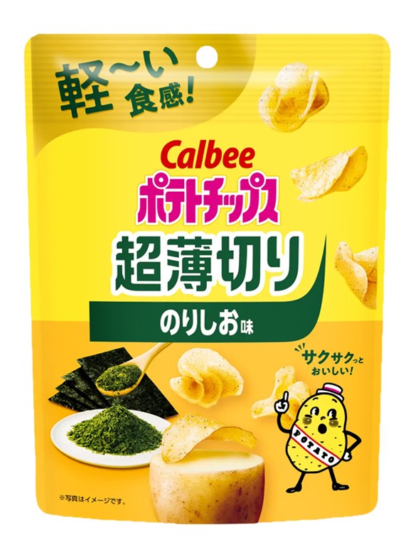 Patatas Calbee Ultra Finas | Nori Shio 40g.