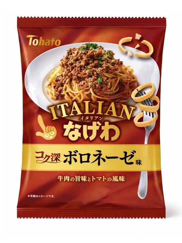 Snack Aros de Patata Receta Boloñesa 50g.