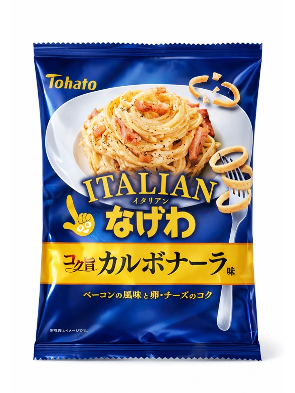 Snack Aros de Patata Receta Carbonara 50g.