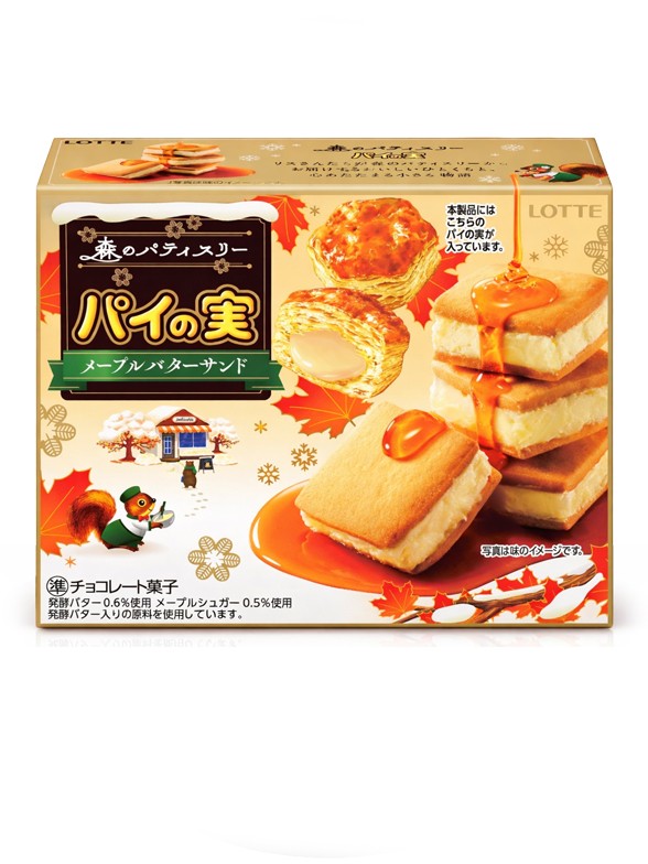 Hojaldres PIE NO MI rellenos de Maple Butter Sand 69g.