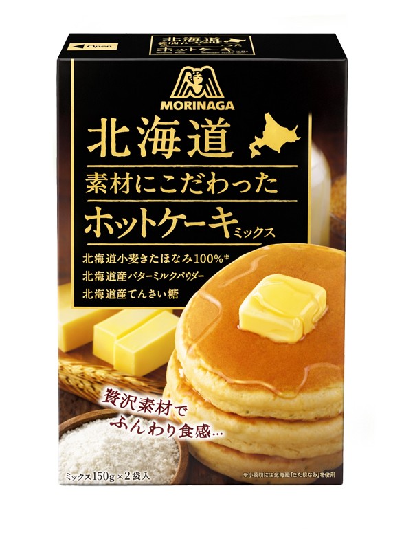 Preparado Fluffy Pancakes Japoneses | Receta de Hokkaido 300g.