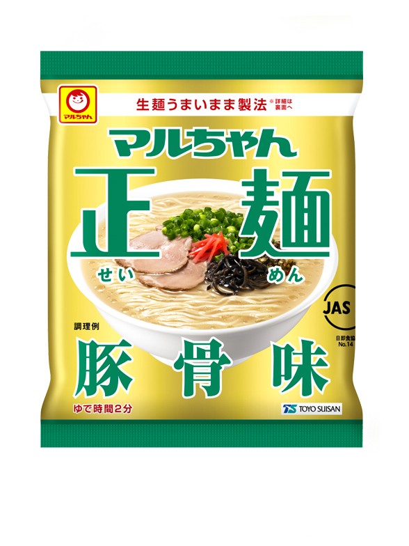 Fideos Ramen Tonkotsu Intenso | Nihon Golden Premium